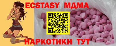 ПСИЛОЦИБИНОВЫЕ ГРИБЫ Апшеронск
