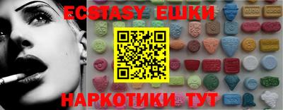 ПСИЛОЦИБИНОВЫЕ ГРИБЫ Апшеронск