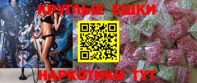 ПСИЛОЦИБИНОВЫЕ ГРИБЫ Апшеронск