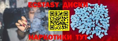 альфа пвп Аргун