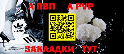 ПСИЛОЦИБИНОВЫЕ ГРИБЫ Апшеронск