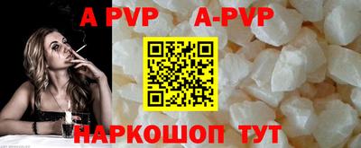 ПСИЛОЦИБИНОВЫЕ ГРИБЫ Апшеронск