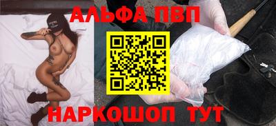 apvp Апрелевка