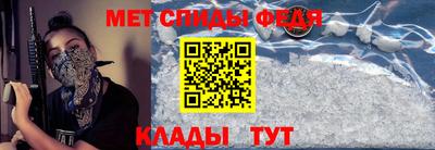альфа пвп Аргун