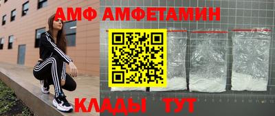 ALPHA PVP Аргун