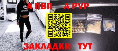 apvp Апрелевка