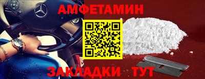 ПСИЛОЦИБИНОВЫЕ ГРИБЫ Апшеронск