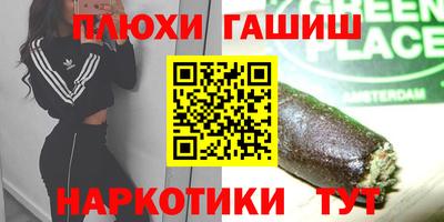 тгк Апрелевка