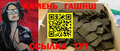 альфа пвп Аргун