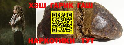 не бодяженный Апшеронск