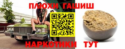 ПСИЛОЦИБИНОВЫЕ ГРИБЫ Апшеронск