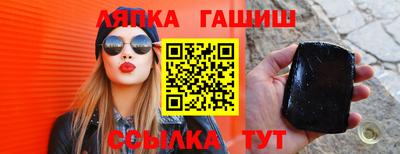 тгк Апрелевка