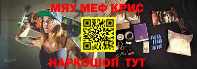 альфа пвп Аргун