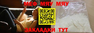 ALPHA PVP Аргун