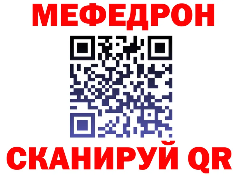 АМФ Premium вход shop mega Белово