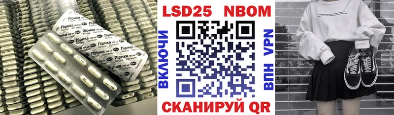 Лсд 25 экстази ecstasy  купить  цена  Белово 