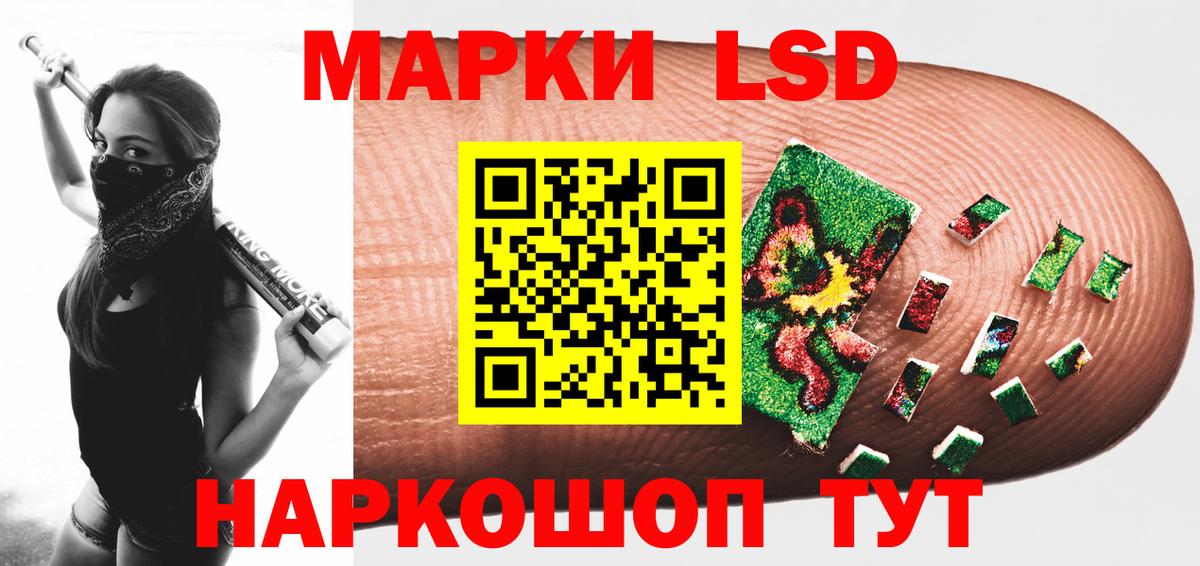 Лсд 25 экстази кислота  Вход с VPN  LSD-25 экстази  Белово  Лсд 25 экстази ecstasy 