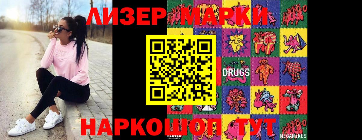 ЛСД экстази ecstasy Белово