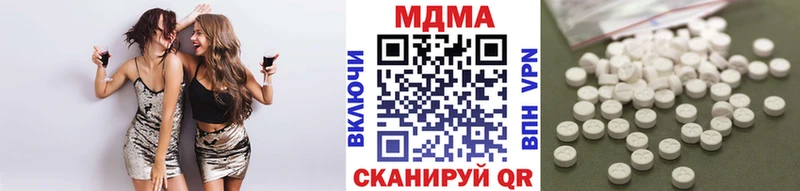 МДМА Molly  цены   кракен зеркало  Белово 