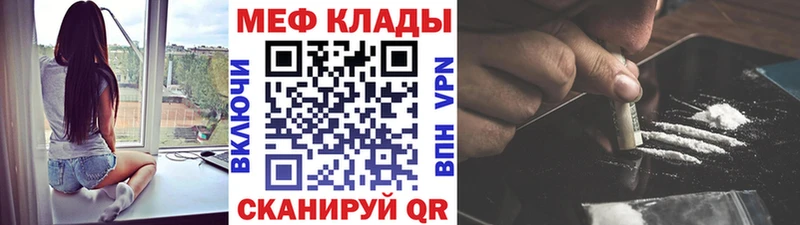 Мефедрон mephedrone  хочу   Белово 