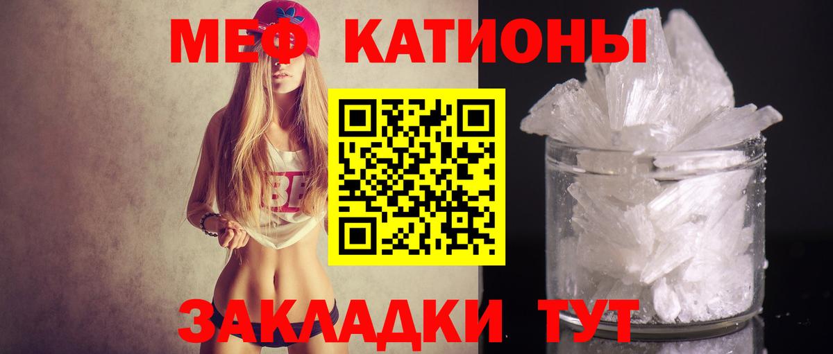МЕФ  Белово