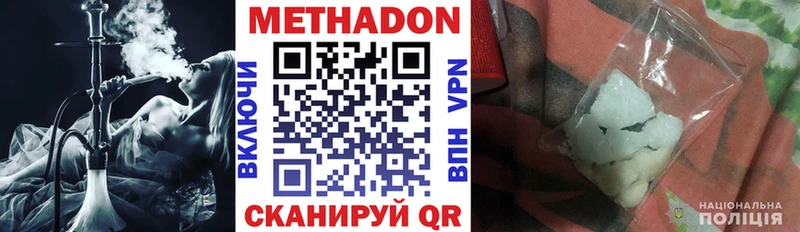 наркошоп  Белово  Метадон белоснежный 