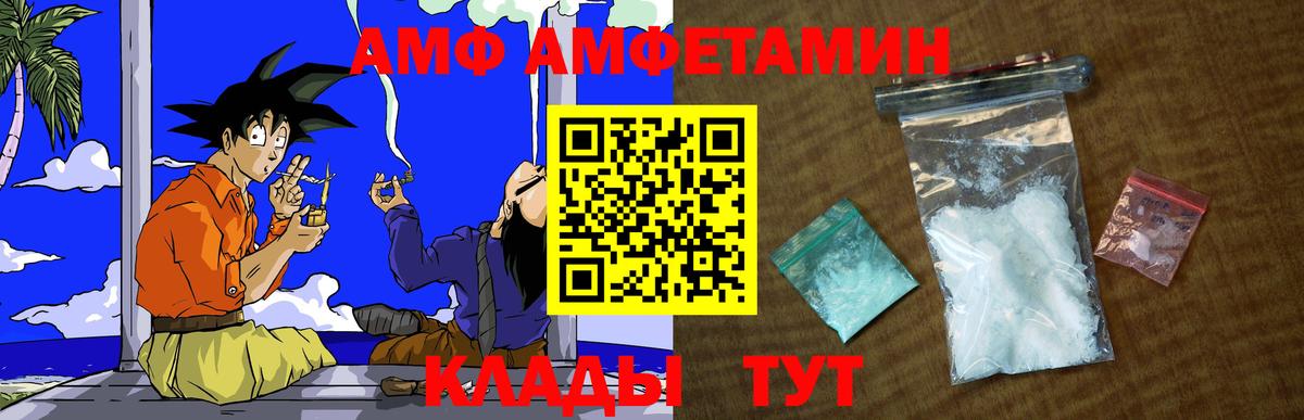 Метамфетамин пудра  Метамфетамин пудра  Белово 