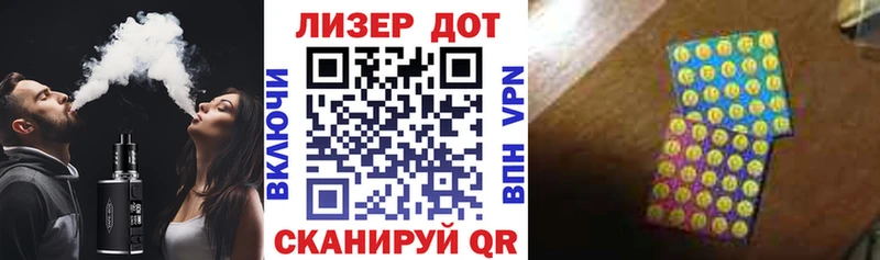 Марки NBOMe 1,8мг  Белово 