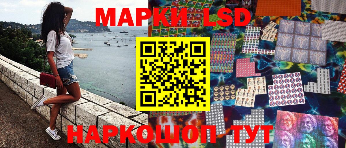Белово  Марки NBOMe 1,5мг  Вход с VPN 