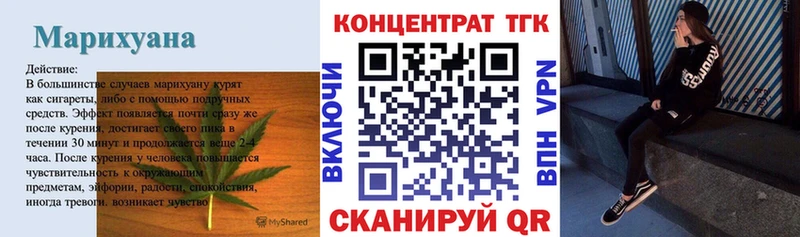 где найти наркотики  Белово  Дистиллят ТГК Wax 