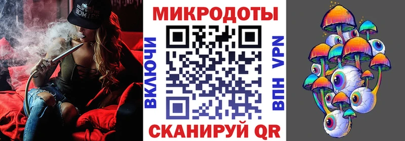 Псилоцибиновые грибы мицелий мориарти как зайти Белово