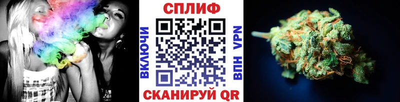 МАРИХУАНА планчик Белово