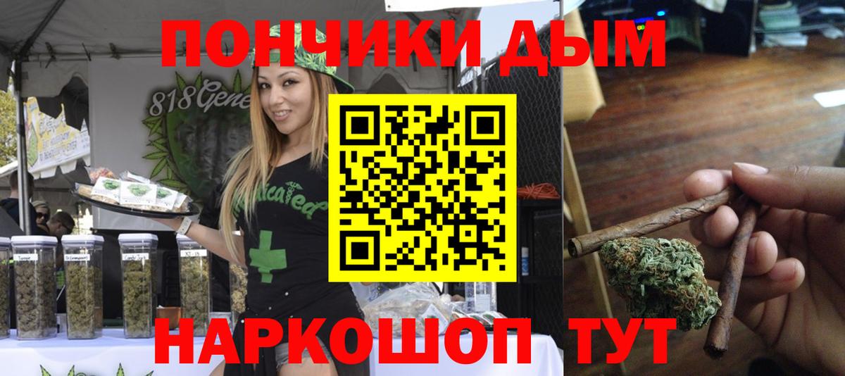 Каннабис  Вход с VPN  МЕФ  Кокаин  Белово  25-NBOMe  Гарик  Alpha PVP  Гашик 