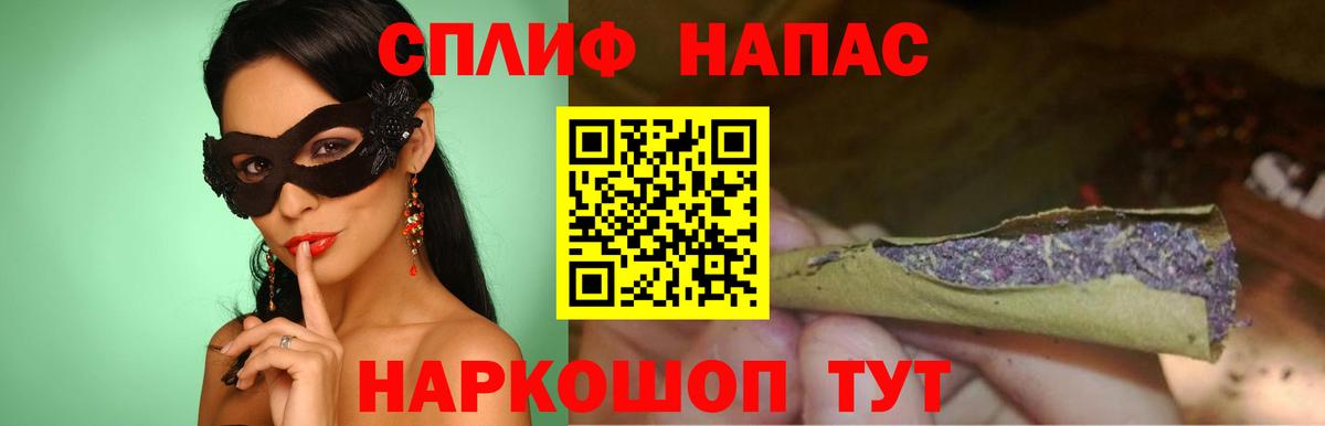 Бошки Шишки AK-47  Марихуана марихуана  Вход с VPN  Бошки марихуана семена  Белово 